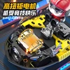 Remote Control Bumper Car Drift Car Toy Car Children'S Parent-Child Toys, Two Player Battle Paopao Kart Car Boy Birthday Gift 2