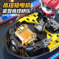 Remote Control Bumper Car Drift Car Toy Car Children'S Parent-Child Toys, Two Player Battle Paopao Kart Car Boy Birthday Gift 2