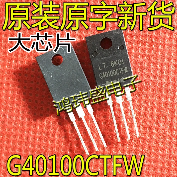 

30pcs original new G40100CTFW transistor TO-220F 100V/40A Schottky diode