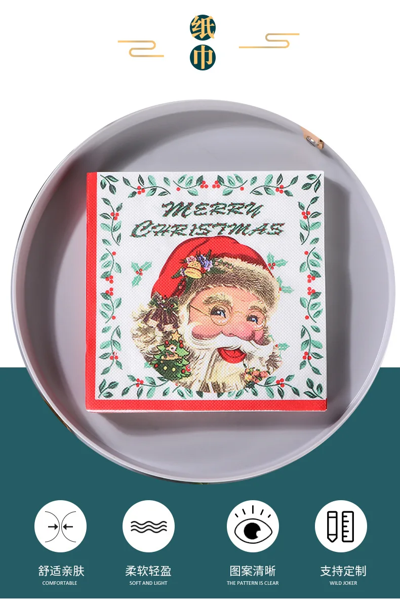 Description Picture 2 of item20Pcs/pack Printed Disposable Napkins Christmas Printed Paper Disposable Tableware Napkin Tissues DIY Xmas Party Decoration
