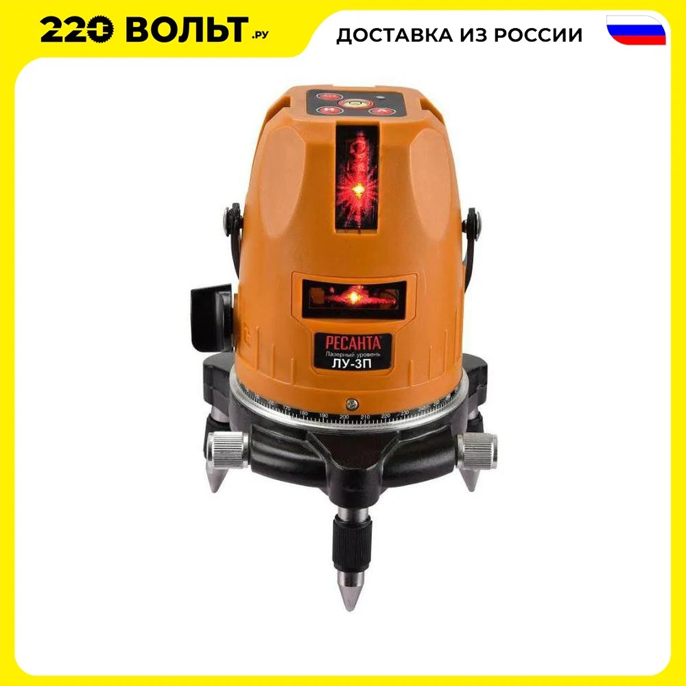 Level RESANTA LU 3P Laser level optical instruments measuring building