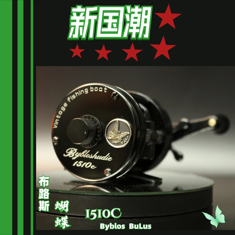 1510c