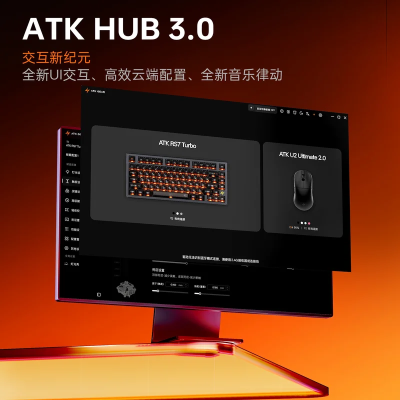 NEW ATK RS7Turbo 게이밍 마그네틱 축 키보드 3세대 Gale Wind Ultra 싱글 모드 0.28ms 낮은 지연율 발로란트 동일 모델