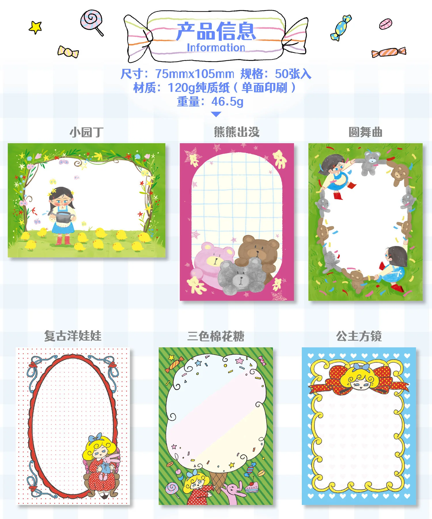 JIAMEI 50 Blatt Kawaii Cartoon Graffiti Stil Nachrichtennotizen DIY handgemachte Scratpbooking Ästhetik Bastelpapier Schulbriefpapier – Detail 3