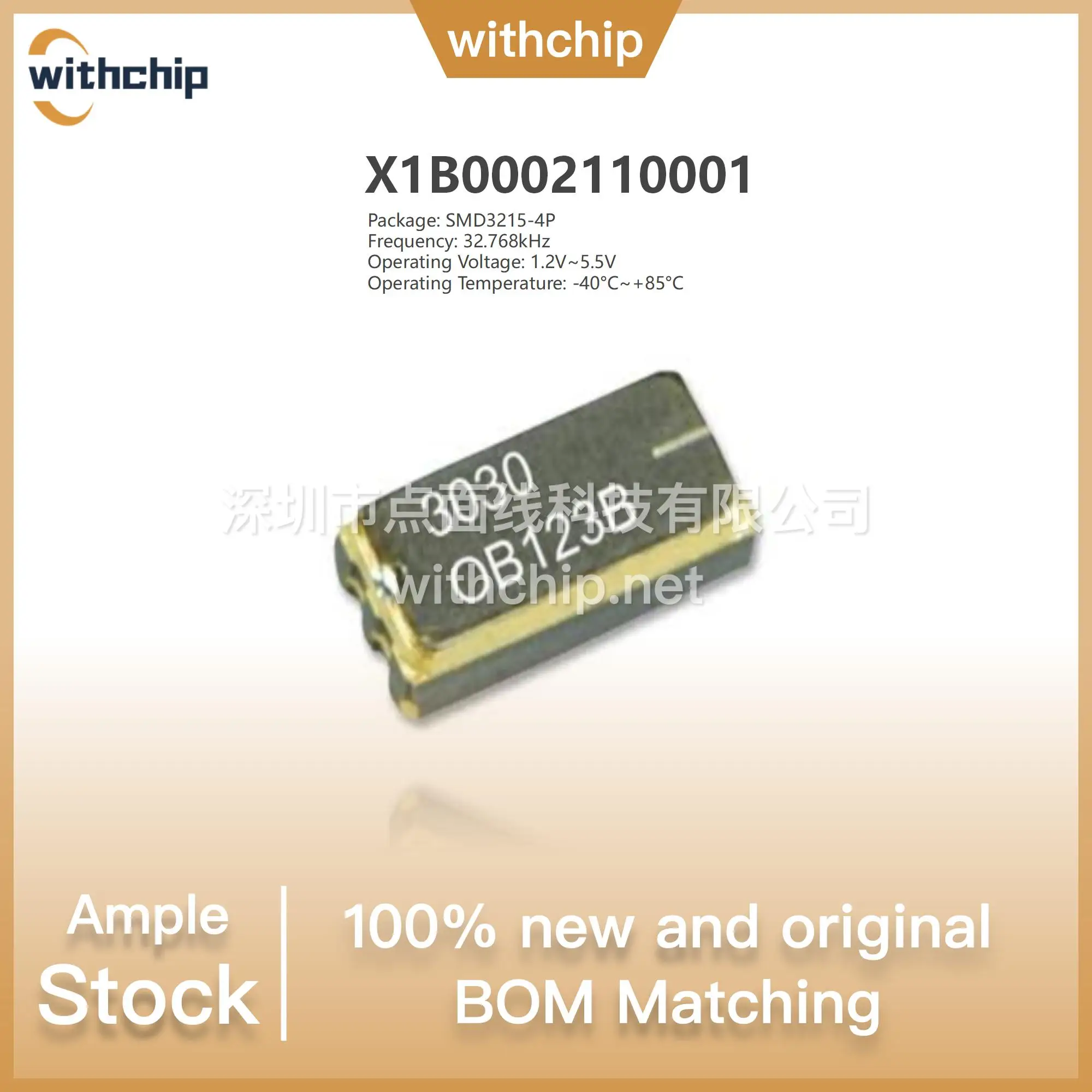 10Pcs SG-3030CM X1B0002110001 SMD3215-4P 32.768kHz 1.2V~5.5V active crystal -40℃~+85℃ passive crystal in stock New Original