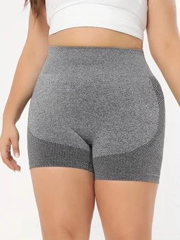 Plus Size Women's Seamless Hip Lifting Fitness Shorts High Waist Running Fitness Yoga Shorts