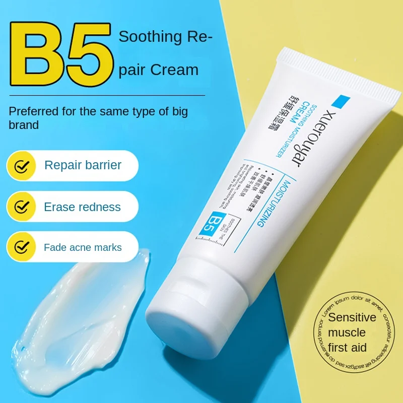 B5 Recovery Cream Skin Sensitive Skin Herbal Lotion Soothing Repair Cream Genuine Article Skin Care Products