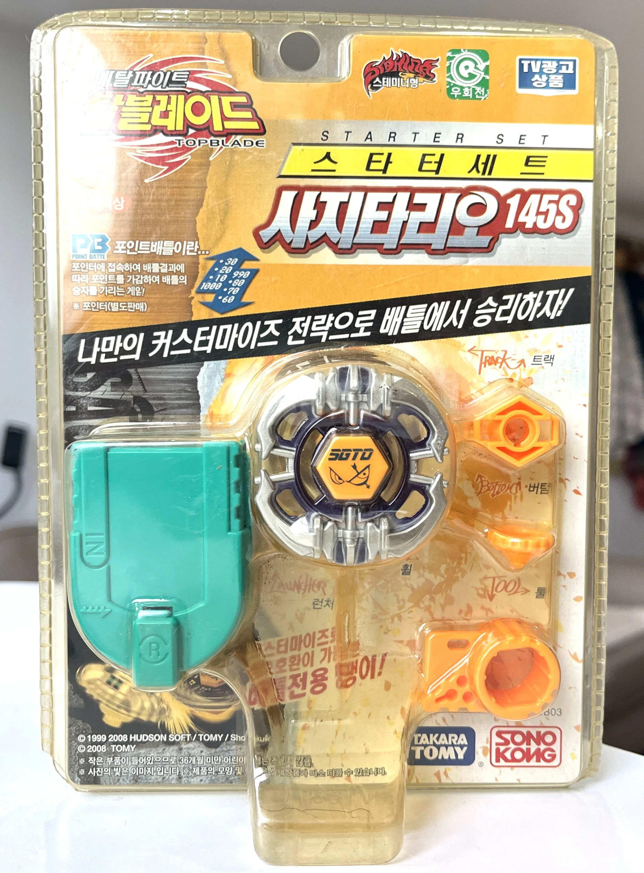 

Стартер BEYBLADE BB-03 Takara Tomy Beyblade BB03 Sagitarrio Metal Fusion