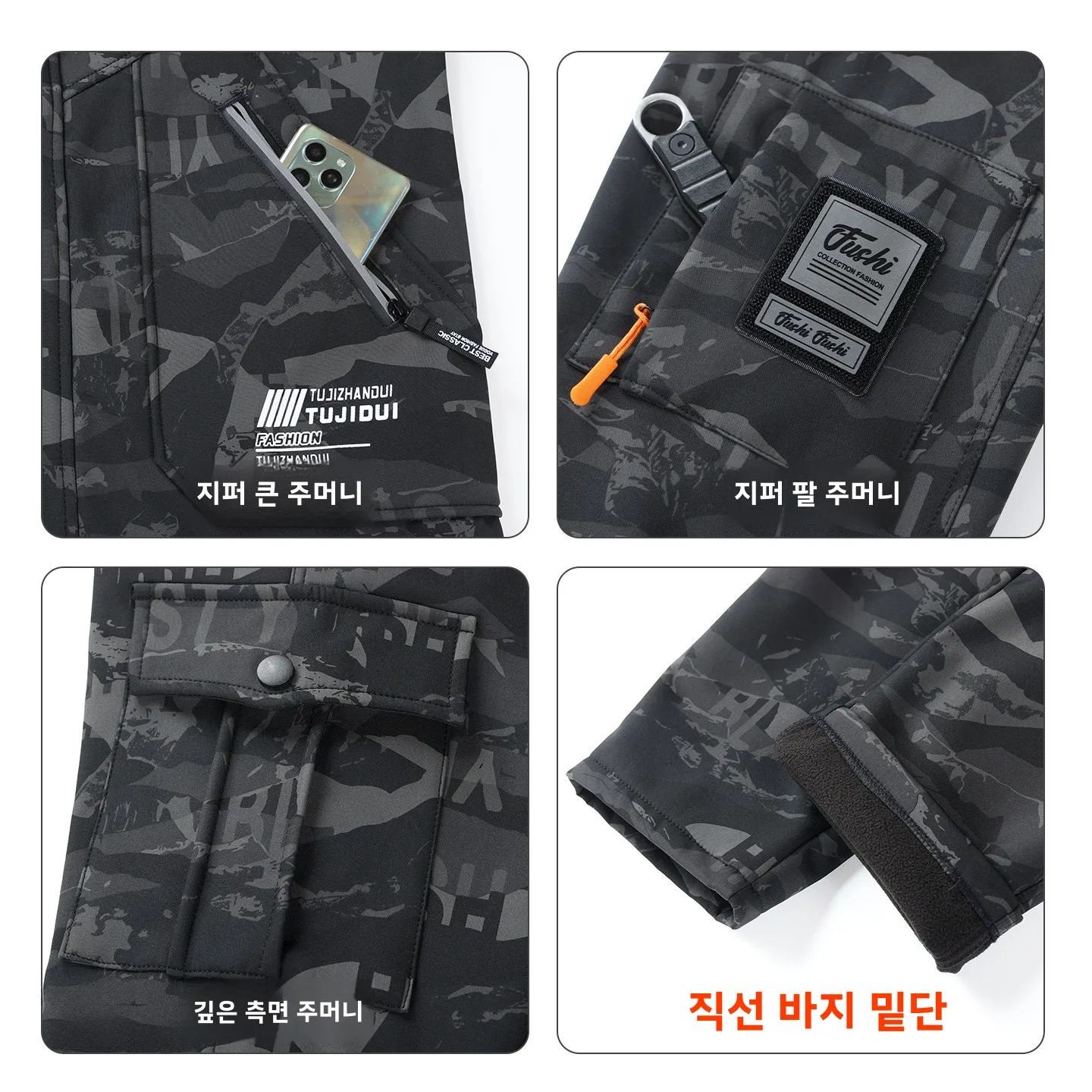 따뜻한 양털 안감이 있는 3-in- 가을 겨울 야외 캐주얼 작업복 방풍 방수 방한복 세트 유니섹스