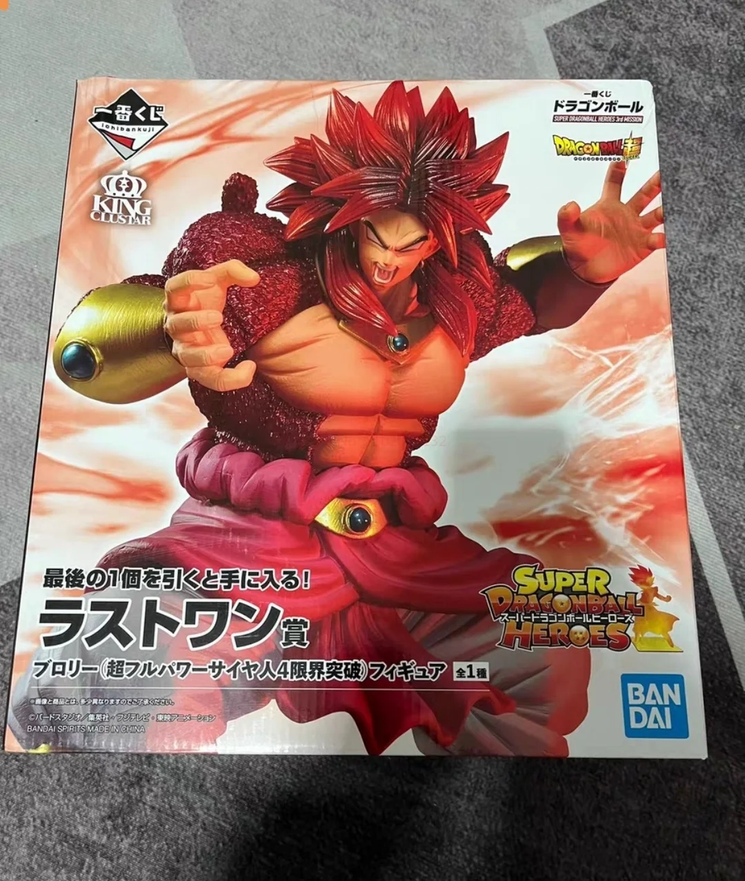 Dalam stok Bandai asli Anime Dragon Ball Ichiban Kuji tugas ketiga