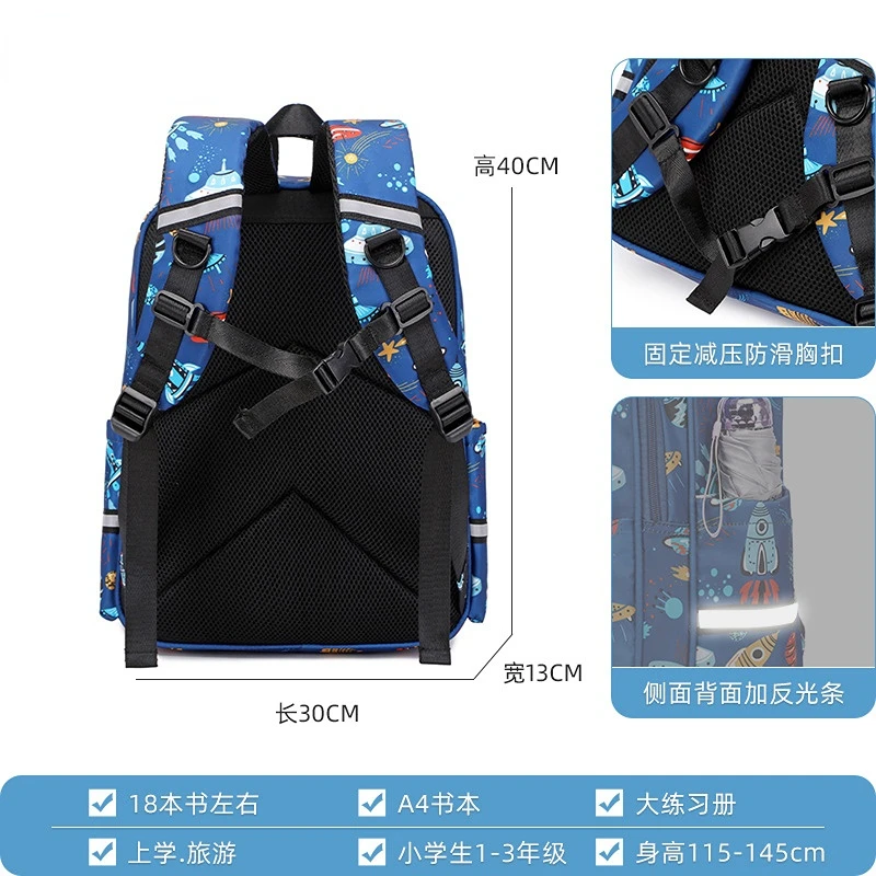 Children's Backpack Boys and Girls School Bags Cute Cartoon Dinosaur Kids Backpacks Waterproof Lightweight Students Bookbags 4
