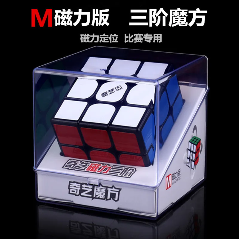 

[ECube] Qiyi Magnetic Magic Cube 3x3 Mofangge 3x3x3 MS professional Speed Cube stickerless Magnets cubo magico Educational Toys