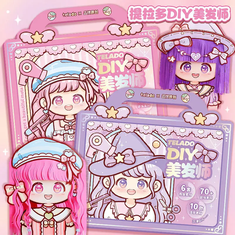 Telado DIY Hairdresser Girl Quiet Book Styling Magic Hairdresser Children's Handmade Diy Material Package Paper Cutting