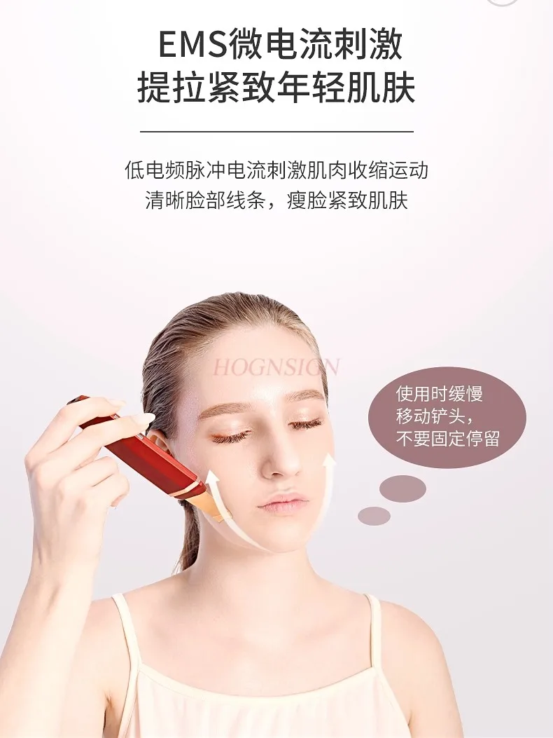 Blackhead Spade Beauty Instrument Pore Cleaning Spade Machine Facial Cleaning Ultrasonic