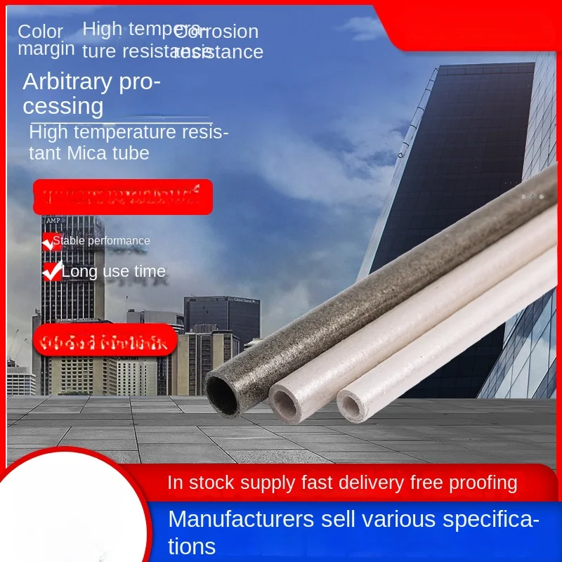 

Mica tube, sheet, plate, mica processing parts