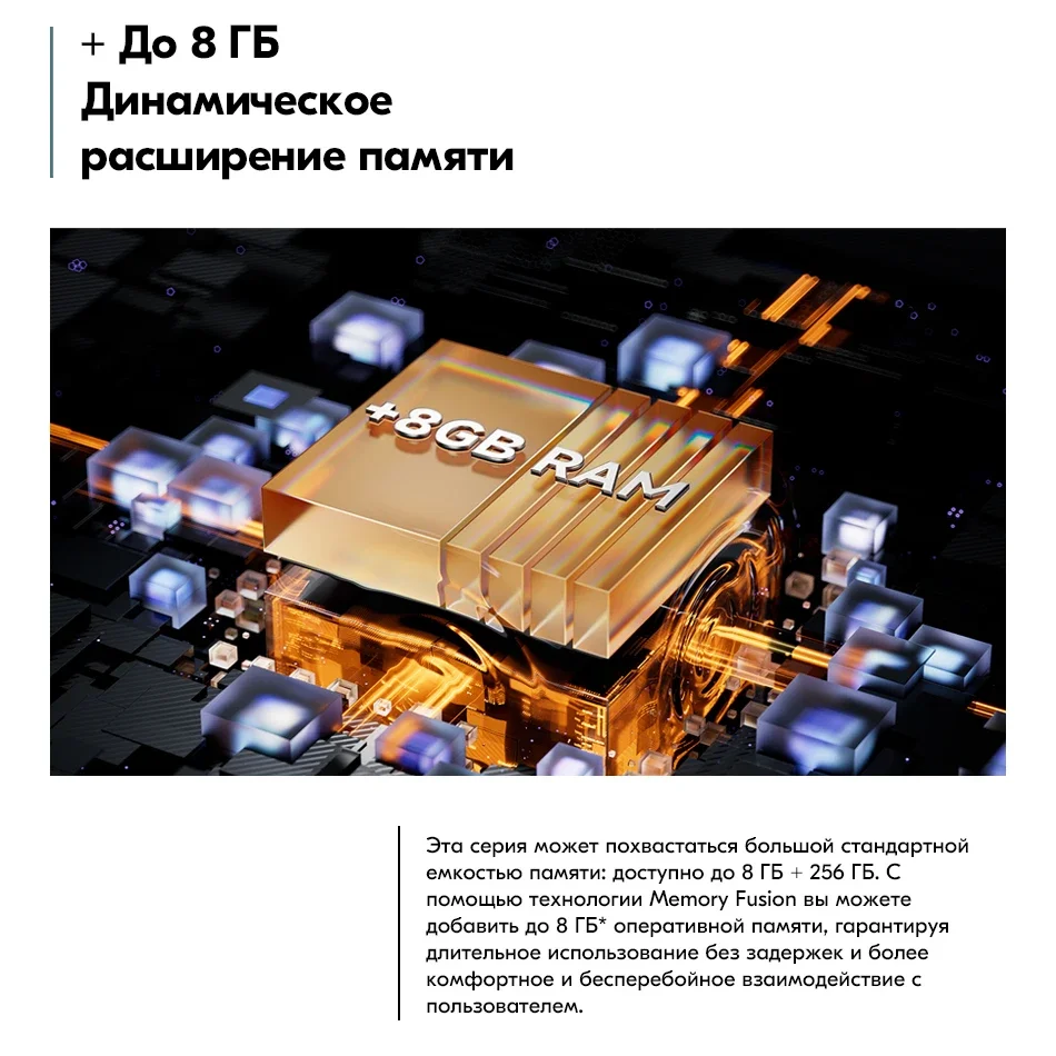 Рисунок 6 - Смартфон Xiaomi Redmi Note