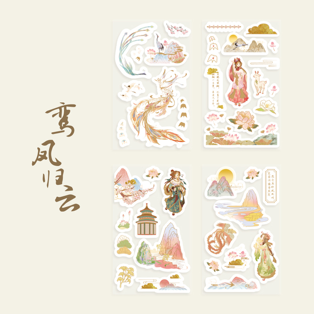pcs Chinese style Stickers aesthetic Hand Account Decorative Stick Labels Junk Journaling Album Scrapbooking Collage material