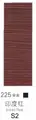 INDIAN RED