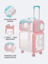  Cat Bag Portable Space Capsule Double Cat Trolley Case Luggage Cat Pet Diaper Bag Large Capacity 