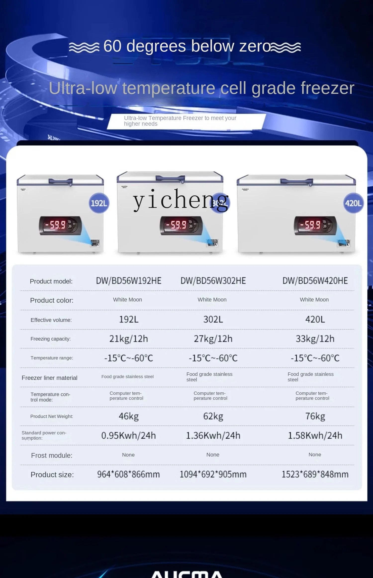Aucma Home Use and Commercial Use Freezer Ultra-Low Temperature Quick Freezing minus-60 Degrees Tuna Salmon Cabinet Freezer
