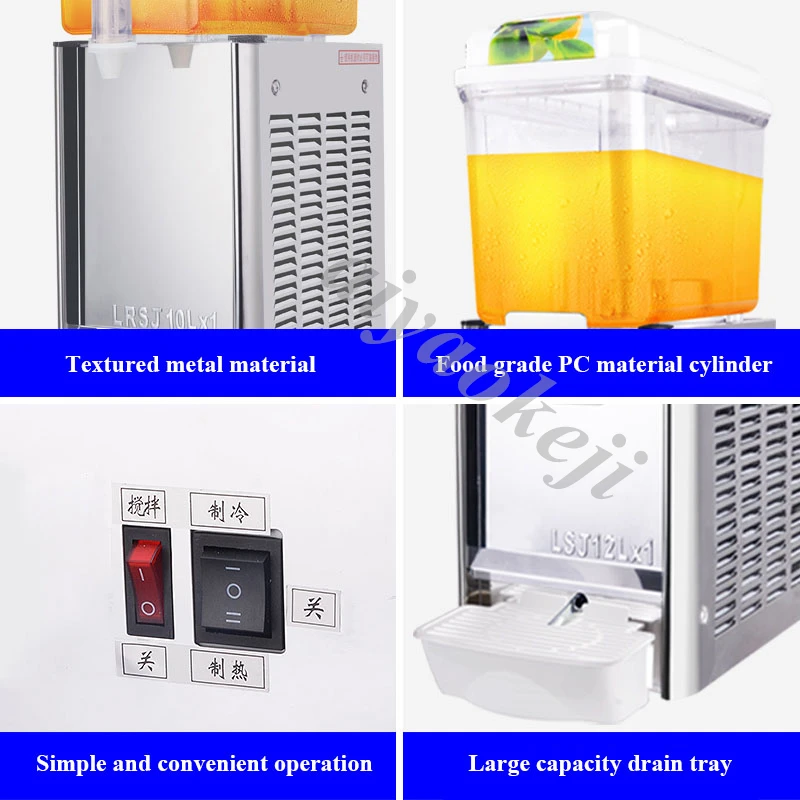 12L Beverage Dispenser Commercial Fruit Juice Beverage Machine Cold/Hot Drink Machine Buffet Juicer 4