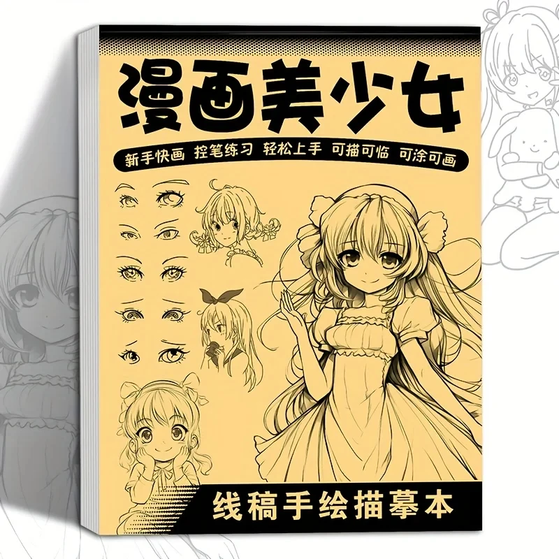 Libro di disegni di personaggi anime per principianti | Quaderno da disegno da 48 pagine con linee di contorno | Ideale per cartoni animati e stilisti di fumetti - immagine 4