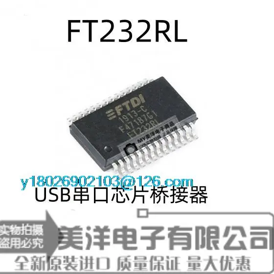 

FT232RL FT232 FT245RL SOP-28 2,0 USB чип источника питания IC
