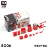 XCARTOYS 1/64 Can Oil Drum Fire Extinguisher Car Maintenance Tools SC05 Garage Tools Accessories Set SC06 Car Model Scene 2
