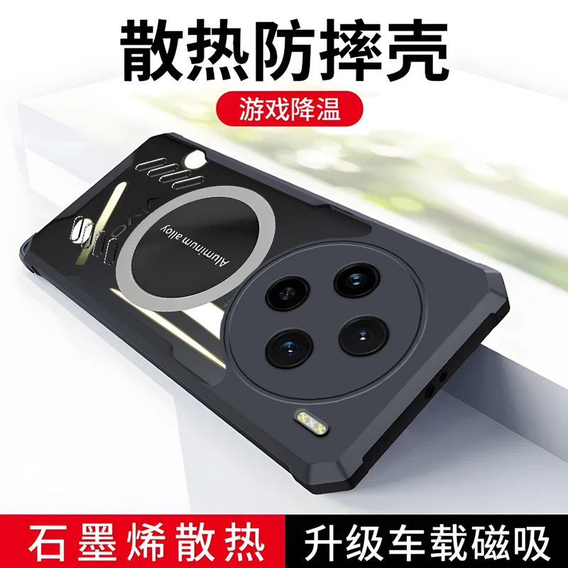 Cooling Heat Dissipation Acrylic Shockproof Bumper Case with Transparent Camera Protector