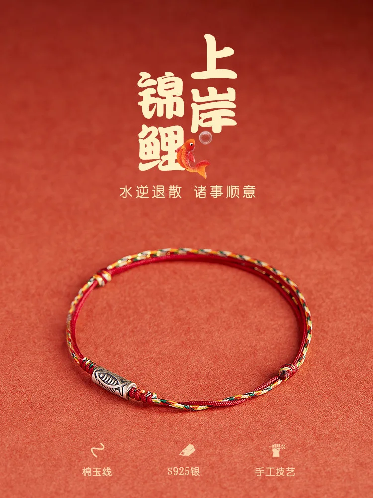 

Shopkeeper's for Exam Shore Bracelet Weaving Hand Rope for Women, Men, Red Rope, Men, Koi Weaving Rope, Couple Style Hand Rope