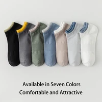 7 Pairs of Men's Spring and Autumn Pure Color Simple Double Ribbed Waistband Fashion college style summer breathable short Socks 2
