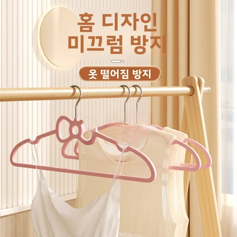 핑크 하트 모양 플라스틱 옷걸이, 나비 매듭 디자인, 창의적인 가정/기숙사용 건조대, 미끄럼 방지 옷걸이