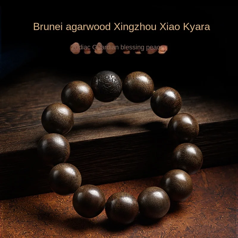 Brunei Agarwood Old Materials Ebony Quality Twelve Zodiac Lucky Plate Crafts Men's Bracelet