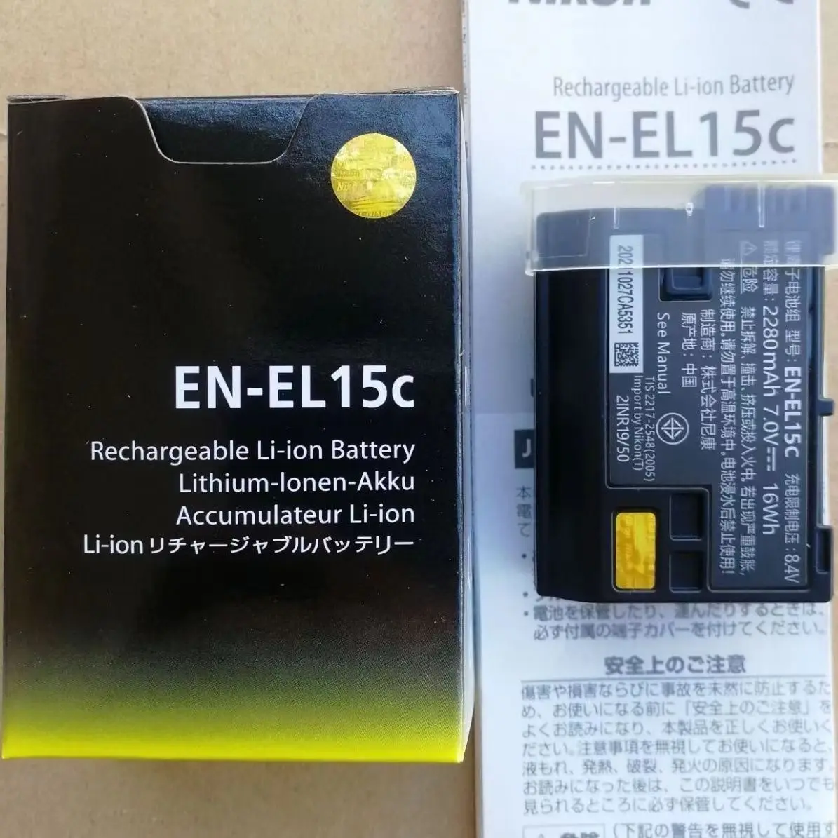 En-El15C El15C 2280Mah Batteria Per Nikon Z5 Z6 Z6Ii Z7 Z7Ii D600 D610 D600E D750 D800 D7100 D7200 D7500 Mh-25 Caricabatteria