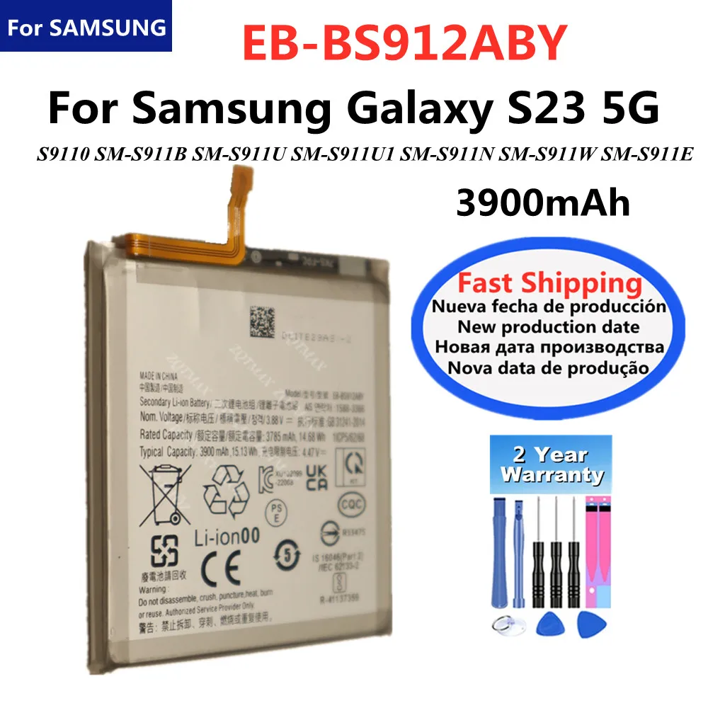Galaxy S23