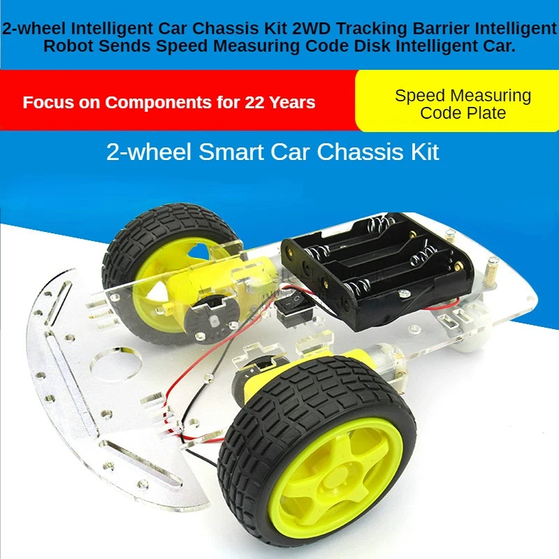 

2-wheel Intelligent Car Chassis Kit 2WD Tracking Barrier Intelligent Robot Sends Speed Measuring Code Disk Intelligent Car.