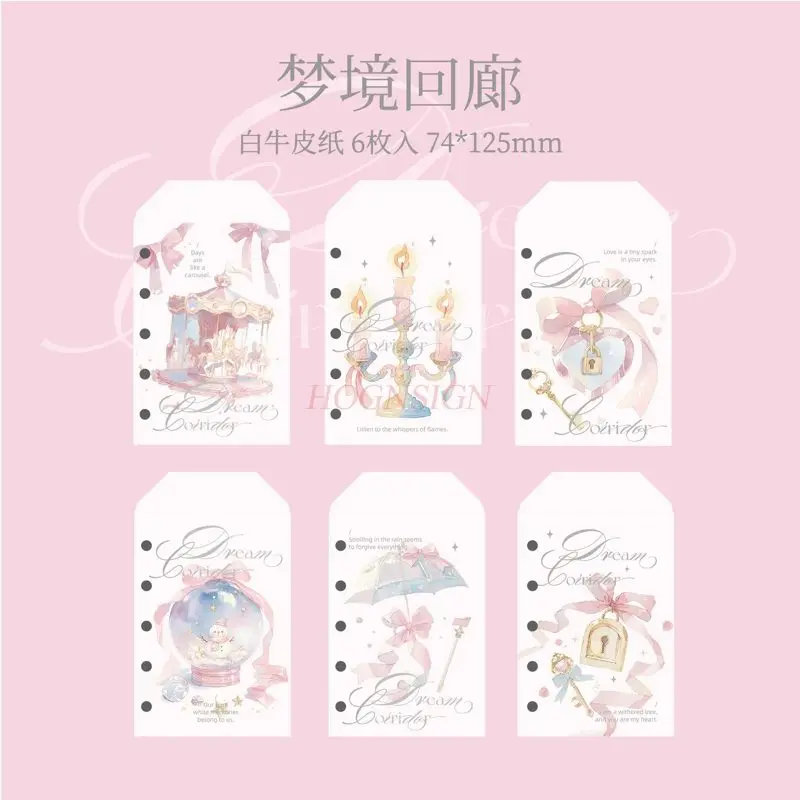 6장/세트 루즈리프 내지 보관 가방, 높은 미적 가치, 수첩, 메모장, 내지 교체