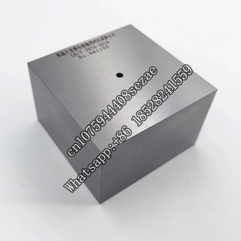 

Reference block for single crystal straight probe inspection GB/T 2970-2016