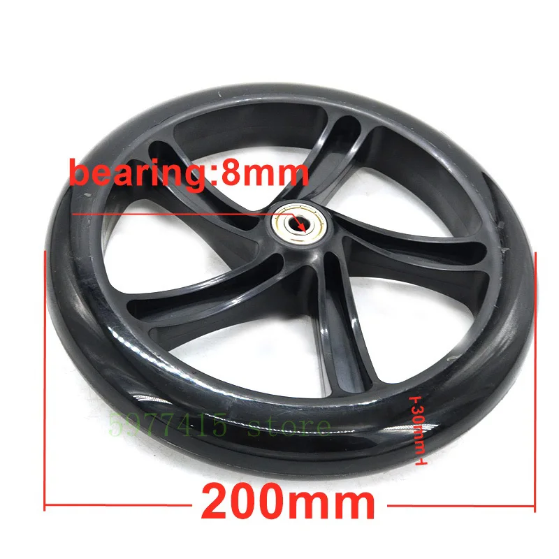 Scooter Wheel 200 mm PU Wheel Thickness 30 mm Bearing Hole 8mm