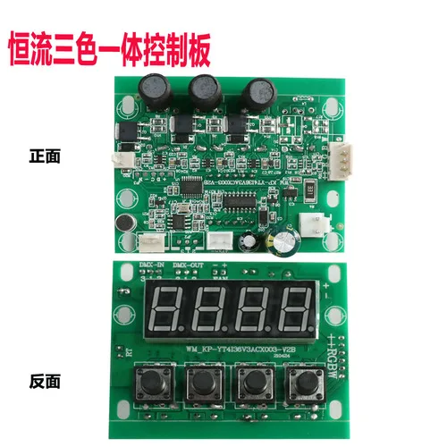 WM RGB board 1