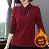 2023 Autumn/Winter New Half High Collar Long Sleeve Bottom Shirt Splicing Office Lady Casual Comfortable Leisure Button Shirt 2
