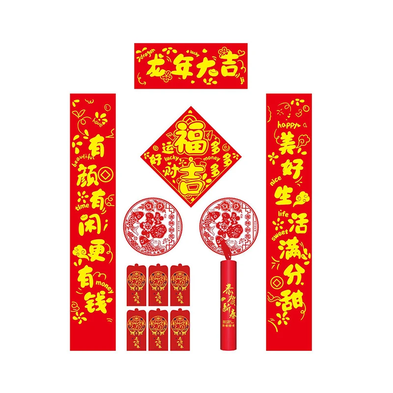 

1.18m Chinese New Year Couplets with Red Envelopes Spring Festival Decoration Chunlian Fu Character Wall Stickers 2024 Gift Box