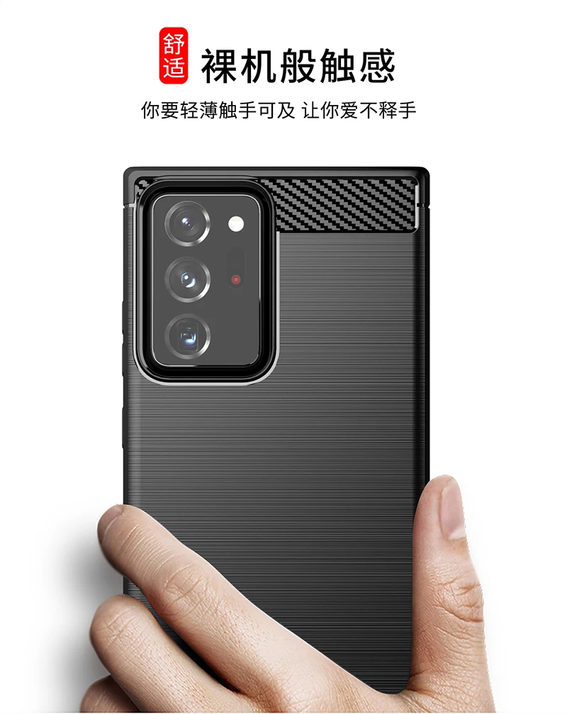 For Samsung Galaxy Note20 Ultra 5G Case Silicon Carbon Fiber