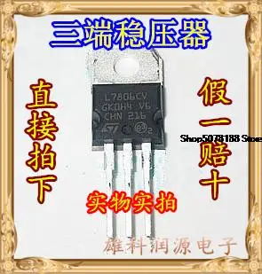 

10pieces L7806CV L7806 LM7806 ST