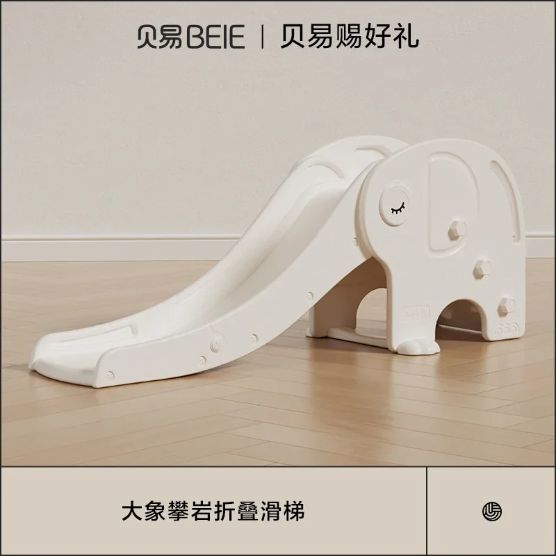 Elephant Slide Home Climbing Toys Indoor Children's Playground New Foldable