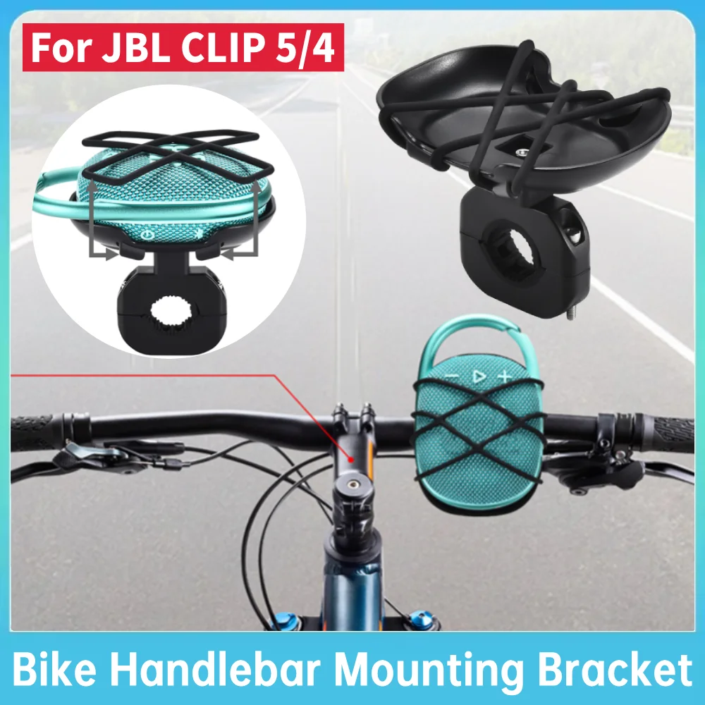 Bike Handlebar Speaker Rack for JBL CLIP 5/4 Speaker Bicycle Anti