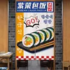 Korean Style Half Door Curtain, Kitchen Blocking Decorative Partition Sushi Food Shop Noren 1
