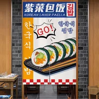 Korean Style Half Door Curtain, Kitchen Blocking Decorative Partition Sushi Food Shop Noren 1