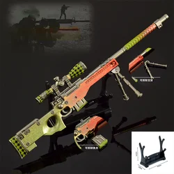 22cm All - Metal Dragon Gradient Decorative Sniper Rifle Toy Gun Gift (AWP 22cm)