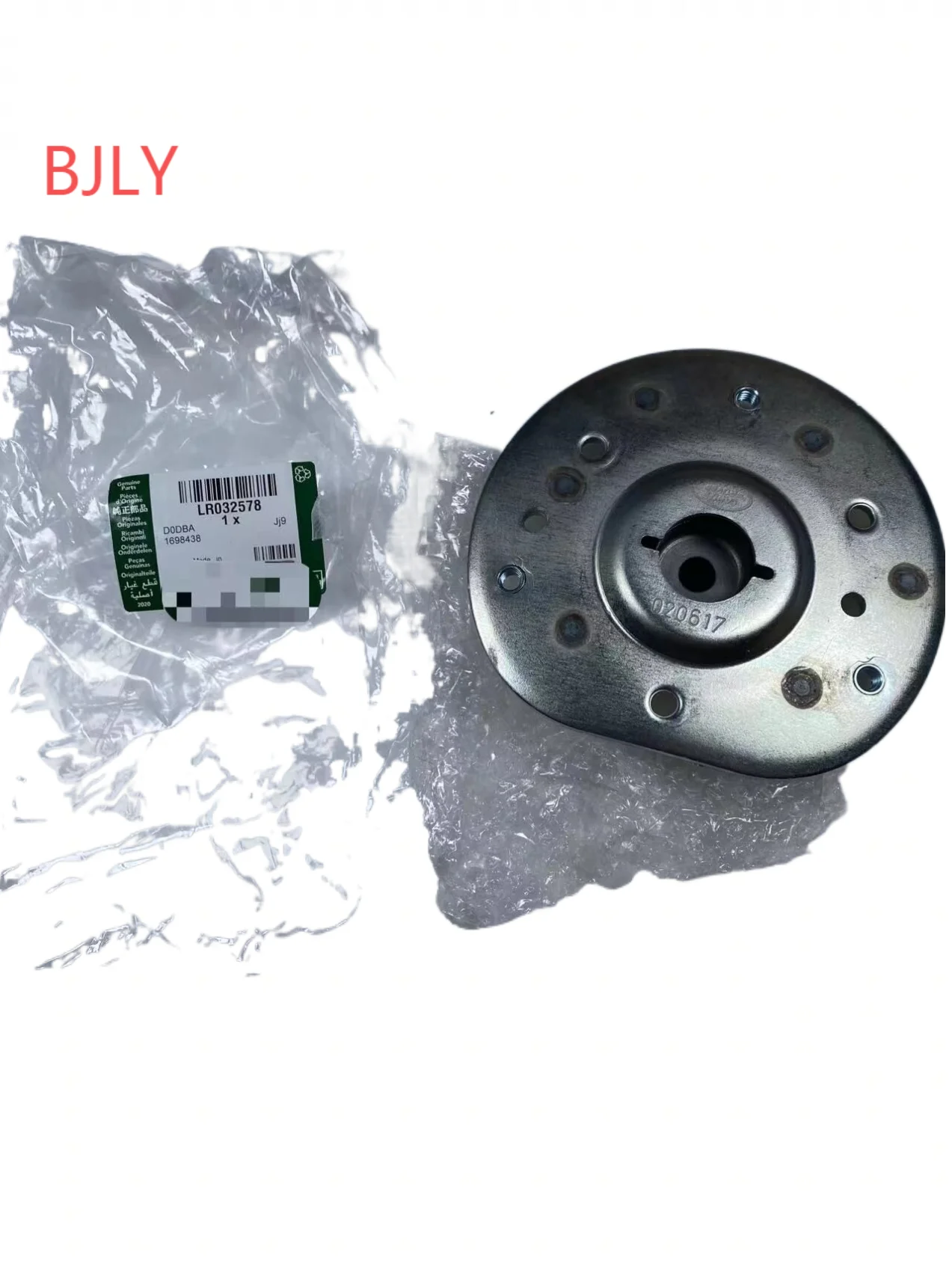 Опора Амортизатора Фрилендер 2 Купить